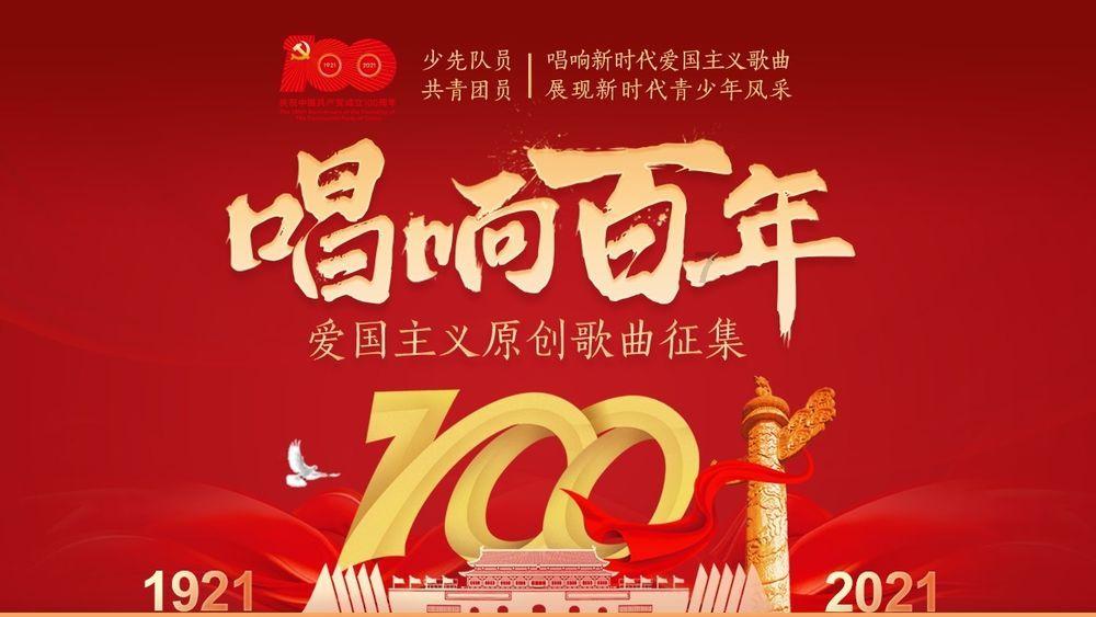 世纪之案